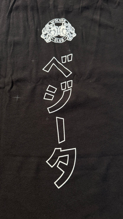 DRAGONBALL Z SIDE-BY-SIDE TEE BOX SET